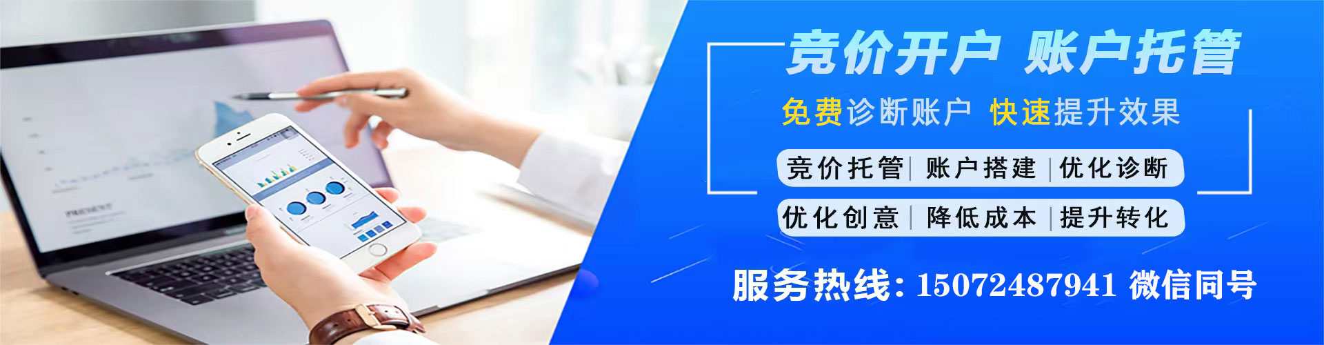 白云微信信息流