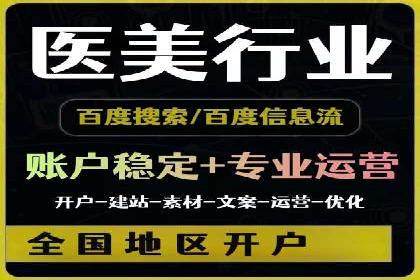 百度广告竞价策略调整：如何应对市场变化？