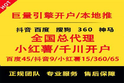 百度竞价广告如何运营？看这些成功案例就知道了